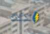 سهم ۵۳ درصدی معاملات برق از ارزش روزانه بازار